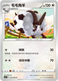 バイウールー